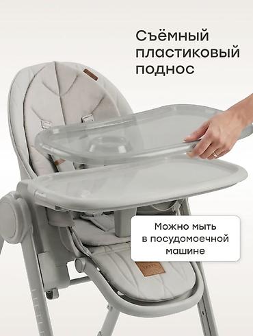 happy baby: Детский стульчик для кормления happy baby - Регулировки: - 3 — 5