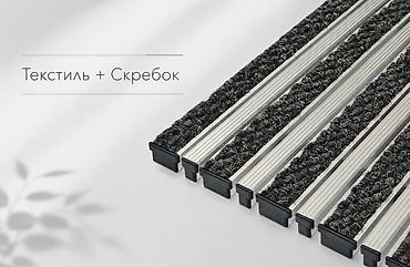 Другое для спорта и отдыха: Профессиональная грязезащитная система — комплексное инженерное — 7