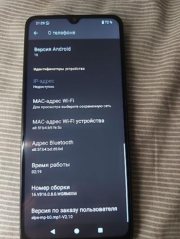 Redmi: Redmi, Redmi A3, Б/у, 128 ГБ, цвет - Зеленый, 2 SIM — 3