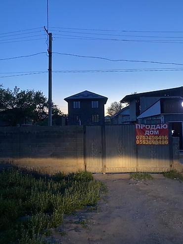 Продажа коттеджей и домов: ‪ 🔥 ПЕРВАЯ ЛИНИЯ — ГОТОВЫЙ ОБЪЕКТ ПОД БИЗНЕС 📍 Район Селекция, ул — 3