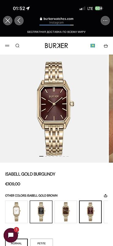 Бижутерия: BURKER Set (Isabell Gold Burgundy + Violet Bracelet) • Полный — 1