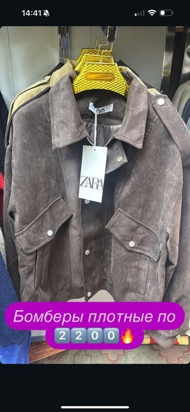 стильные сарафаны с кружевными вставками: Бомбер ZARA из плотного материала. - Модель: укороченный бомбер с