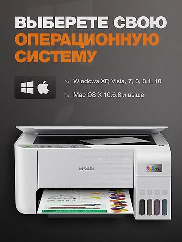 Принтеры: Epson EcoTank L3256 — струйное МФУ для дома: принтер, сканер, копир с — 4