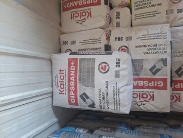 газаблок цена бишкек: Шыбак Гипс, Универсалдуу