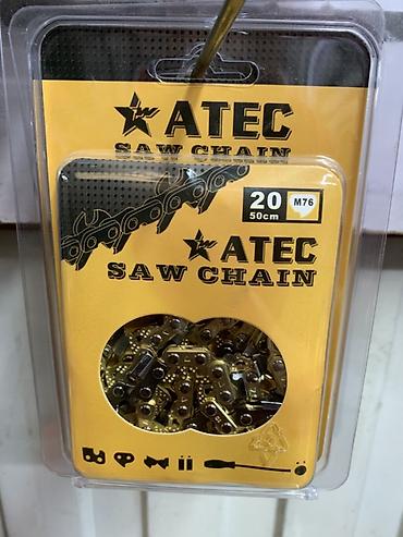cha: Цепь для бензопил ATEC Saw Chain - Длина шины: 20" (50 см) - — 1