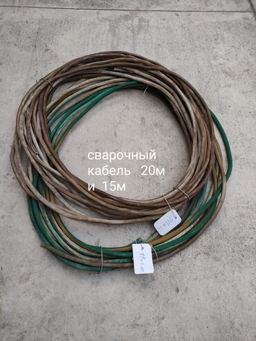 советский сварочный аппарат: Продается сварочный кабель медный диаметр сердечника 7 мм б/у