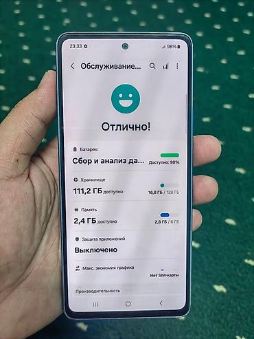 Samsung: Samsung Galaxy A53, 128 ГБ — 3
