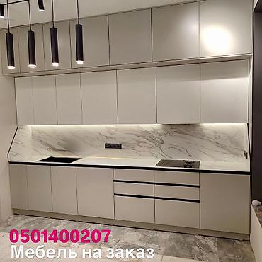 Покраска: Больше 6 лет опыта — 3