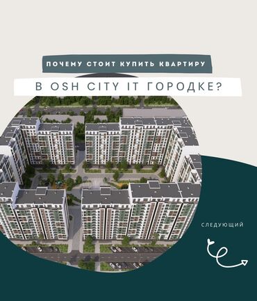 двухкомнатная квартира сдается: 2 комнаты, 77 м², Элитка, 8 этаж