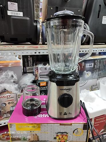 arshia blender: Блендер, миксер, Новый, Самовывоз, Платная доставка — 2