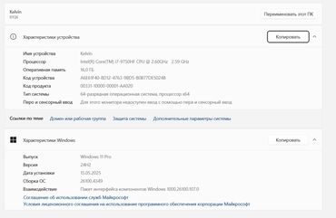 айфон 8 плюс 256 гб цена в бишкеке: Ноутбук, Lenovo, 16 ГБ ОЭТ, Intel Core i7, Колдонулган, Оюндар үчүн