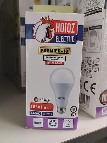 Лампочки: Светодиодная лампа HOROZ Electric Premier-18, артикул 001-006-0018 — 1