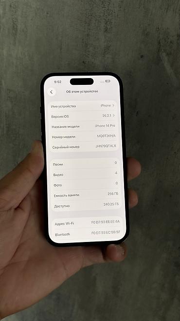 очки ray ban с камерой бишкек: IPhone 14 Pro, Б/у, 256 ГБ, Черный, Защитное стекло, Чехол, 83 % — 5
