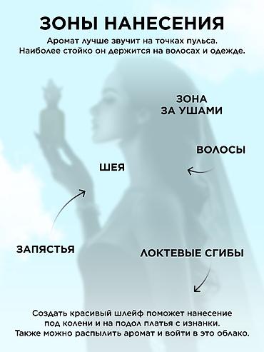 эмвей духи: Духи Пур тужур -легендарный женский парфюм от Фаберлик! Оригинал!!! Не — 9