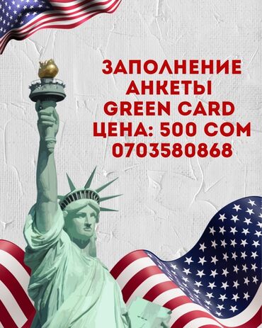 путевка на иссык куль 2023: Юридические услуги | Консультация