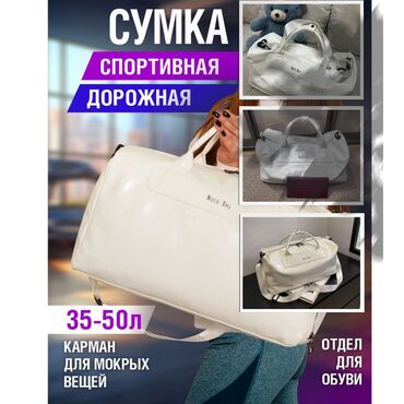 обувь для похода: Дорожная сумка, Материал: Оксфорд, Женские, Новый