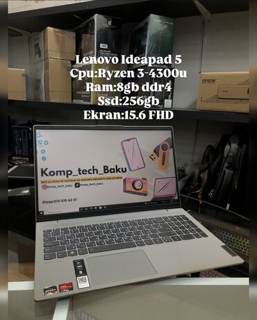 Скупка ноутбуков: Б/у Lenovo IdeaPad, 15.6 ", Intel Core i3, 256 ГБ
