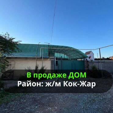 земельный дом в оше: Үй, 90 кв. м, 5 бөлмө, Кыймылсыз мүлк агенттиги, Евро оңдоо