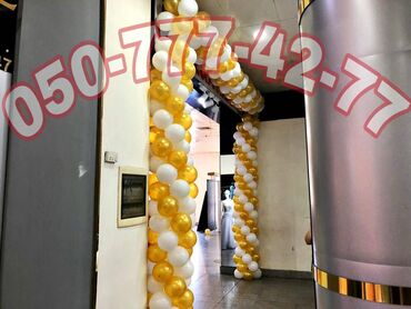 Oyuncaqlar: Magaza sar. Dukan sarlar. Magaza sharlari. Girish qapi shar. Qapi — 7