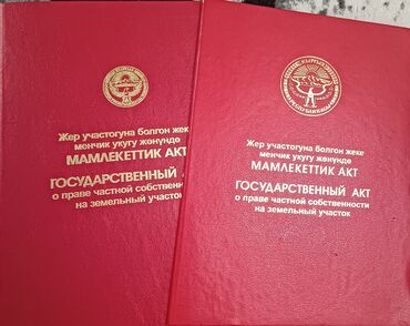 дома ананьево: Дом, 66 м², 3 комнаты, Собственник, Старый ремонт