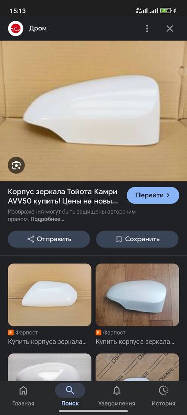 хонда цивик зеркало: Боковое правое Зеркало Toyota