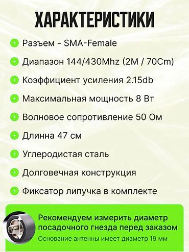антена рация: 📡 АНТЕННА ДЛЯ РАЦИИ СКЛАДНАЯ ГИБКАЯ 47 СМ (усиление сигнала) 📏 Длина — 6