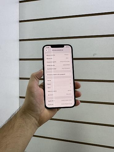 Уюлдук телефондор жана аксессуарлар: IPhone 12 Pro Max, 128 ГБ Характеристики: - Модель: iPhone 12 Pro Max — 3