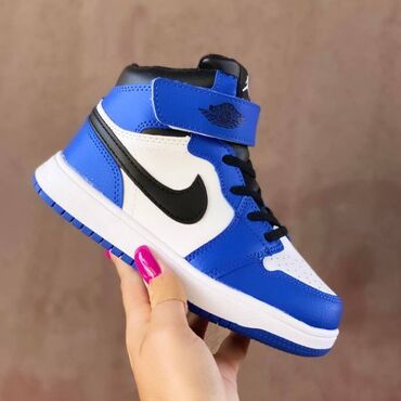 Patike: Nike, Veličina - 32 — 2