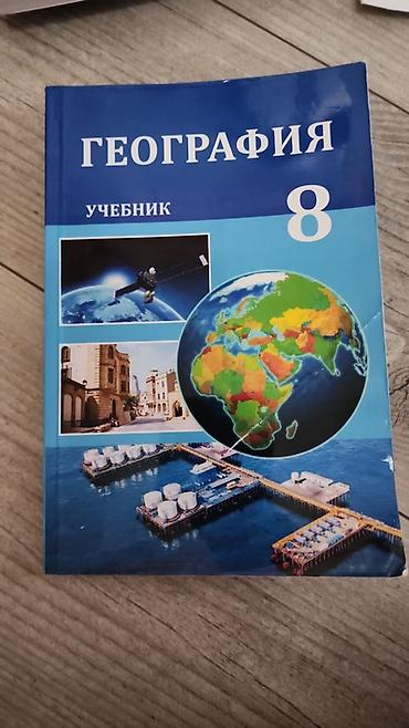 codera informatika: 8-ci sinif üçün rus dilində dərsliklər Endirim olacaq Komplektə — 6