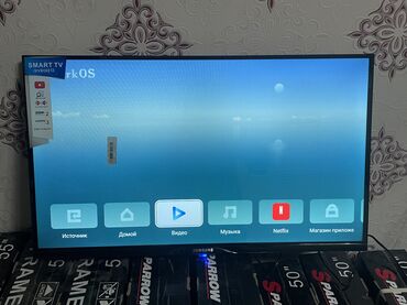 Телевизоры: Цены ниже склада!!! Заниженные цены на все телевизоры!! Новогодние — 8