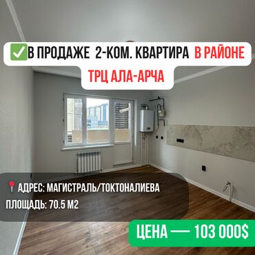 Помещения свободного назначения: 2 комнаты, 70 м², 108 серия, 3 этаж