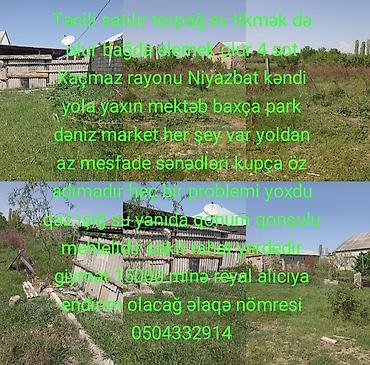 bilgeh ev satilir: 4 sot, Tikinti, Mülkiyyətçi, Kupça (Çıxarış) — 1