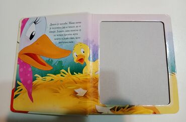 Igračke: Slikovnica bajka puzzle sve u 1 Fali na prvoj strani slika 6 — 2