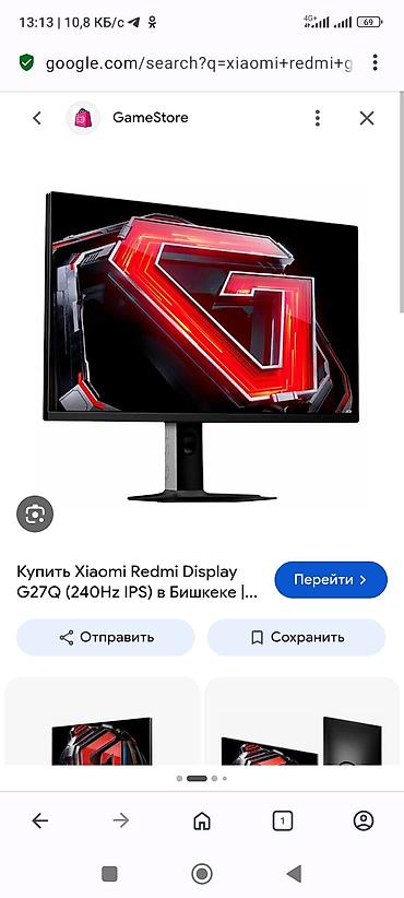 купить монитор xiaomi: Монитор, Xiaomi, Б/у, 27" - 28" — 1