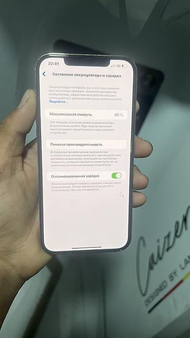 iphone 8 128: IPhone 12 Pro Max, Новый, 128 ГБ, Золотой, 80 % — 6