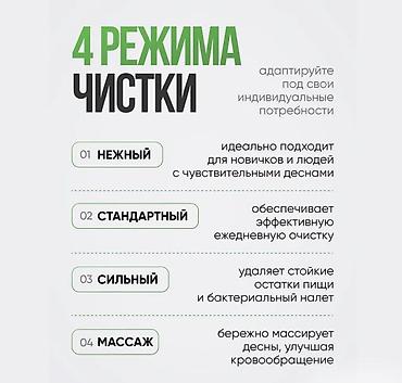 1700: Инновационный ирригатор Xiaomi дарит вам профессиональную чистку зубов — 2