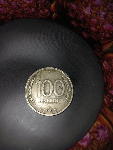 Sikkələr: 1 Sovet rublu, 1964 il, Nikel — 6