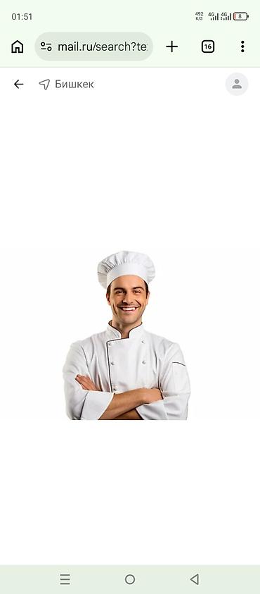 кафе повар: Требуется Повар : Горячий цех, Европейская кухня, 1-2 года опыта — 1