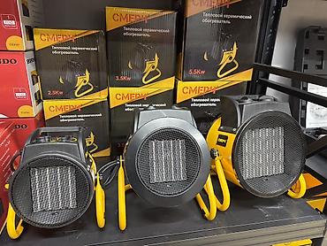 jbl srx 715: Тепловая пушка Электрическая, более 2000 Вт, Термостат — 6