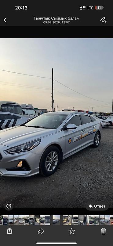 Сдаю Hyundai Sonata под такси, Долгосрочно, | Залог