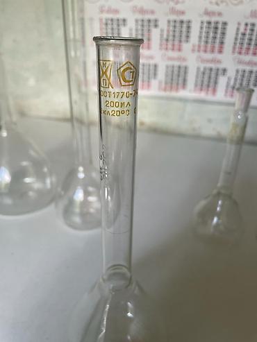 Другая посуда и кухонный инвентарь: Лабораторная посуда и аксессуары (набор) Состав: - Фарфоровые — 5