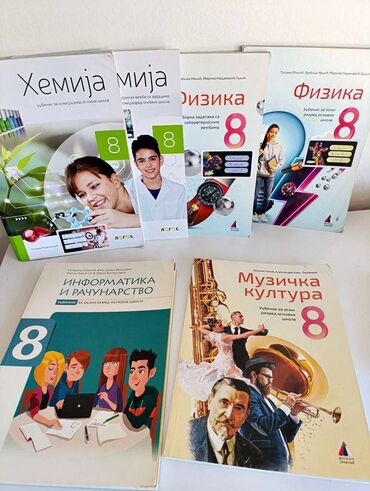 Udžbenici: Knjige za 8 razred KLETT BIGZ ZAVOD DATA STATUS VULKAN, EDUKA — 20