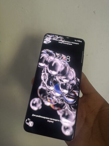 расрочка ноутбук: Samsung Galaxy S20, 128 ГБ, цвет - Красный, 2 SIM
