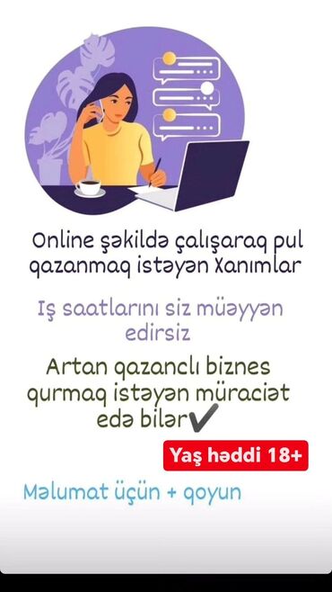 online iş elanları 2023: SMM menecer tələb olunur, Onlayn iş, İstənilən yaş, Təcrübəsiz