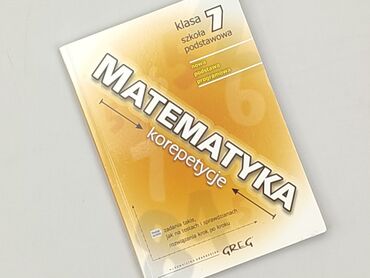 Book, genre - Educational, condition - Perfect
