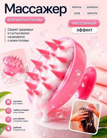 мостик массаж: Массажер Ручной массажер, Новый — 2
