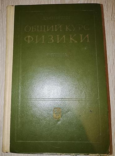 Bədii ədəbiyyat: Knigi po 1 manatu — 9