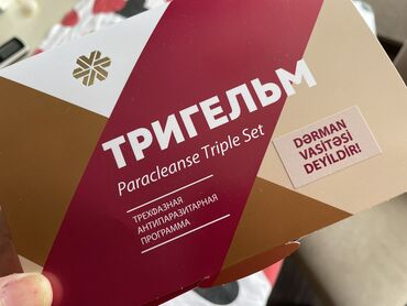 сибирское здоровье кальций для детей: QURDLARDan TƏMiZLƏNmƏ zamanı! Trigelm / Triqelm Siberian Wellness