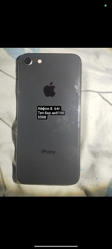 Apple iPhone: IPhone 13 Pro Max, 512 ГБ, 82 % — 7