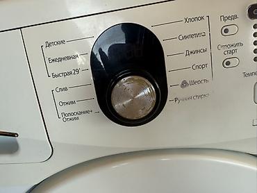 Paltaryuyan maşınlar: Samsung Diamond WF0690NRW önyükləməli paltaryuyan maşın – 7 kq — 3